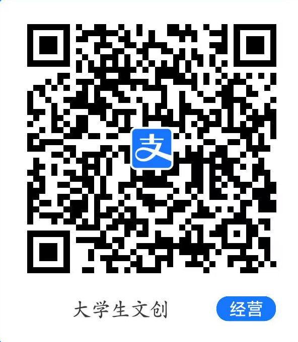 支付宝收款码