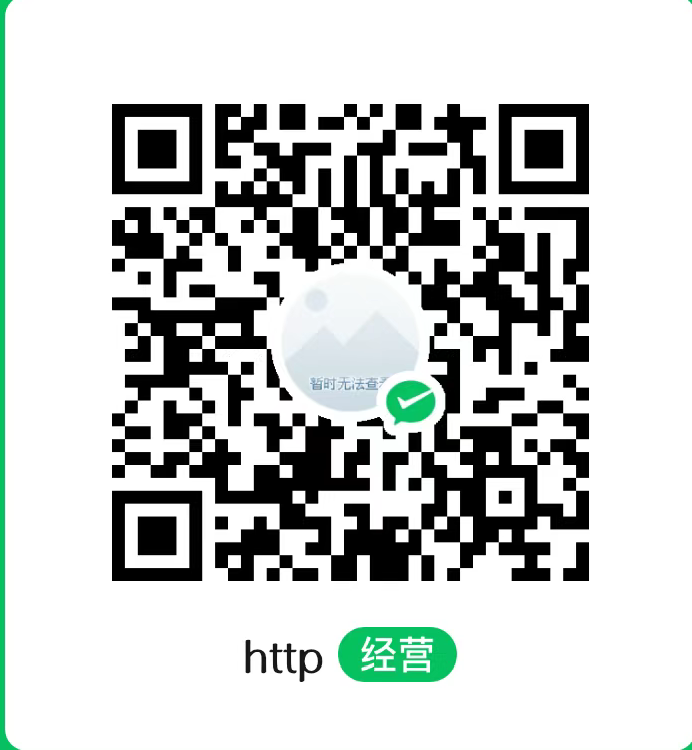 微信赞赏码